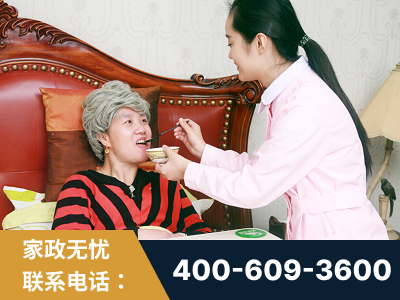 汉川-照顾老人保姆