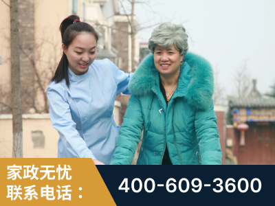 汉川-无忧家政